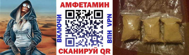 цены наркотик Гаврилов Посад Amphetamine VHQ