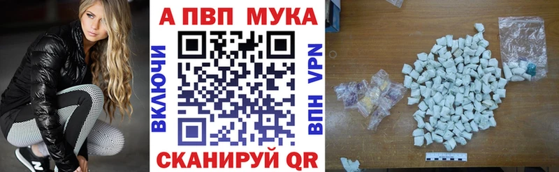 А ПВП крисы CK Гаврилов Посад