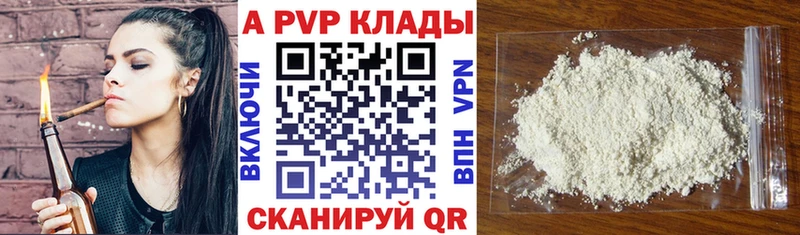 Альфа ПВП СК  Гаврилов Посад 