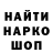 КЕТАМИН VHQ Daria Gnom
