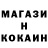 КОКАИН FishScale horosho1995