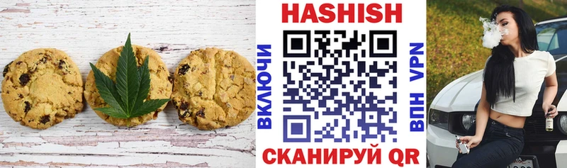 Печенье с ТГК конопля  как найти   Гаврилов Посад 
