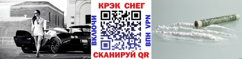 COCAIN 98% shop как зайти Гаврилов Посад