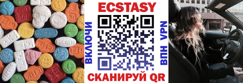 Ecstasy ешки  маркетплейс официальный сайт  Гаврилов Посад 