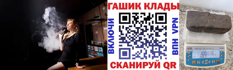 Гашиш хэш  Гаврилов Посад 