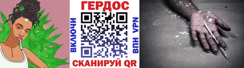ГЕРОИН VHQ  Гаврилов Посад 