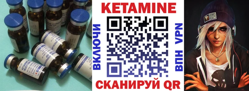 КЕТАМИН ketamine  дарк нет формула  Гаврилов Посад  где можно купить наркотик 
