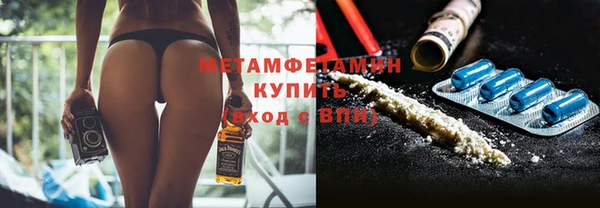 шишки Баксан
