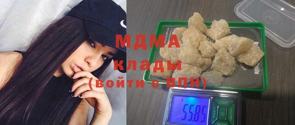 гашик Балабаново