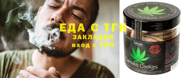 тгк Белоозёрский