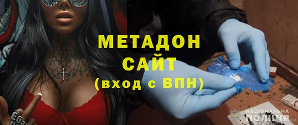стаф Балахна