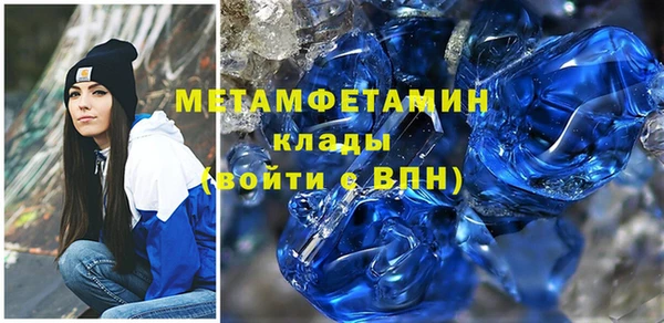шишки Баксан
