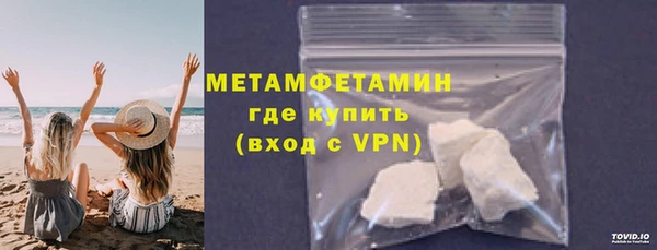 шишки Баксан