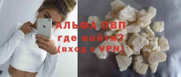 шишки Баксан