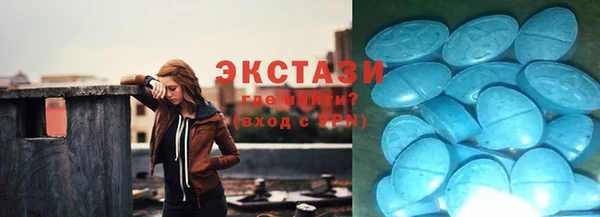 стаф Балахна