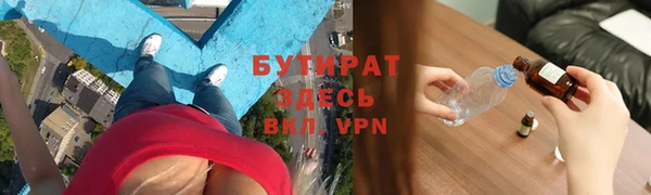 стаф Балахна