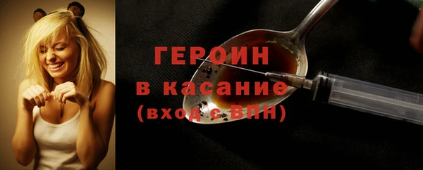 гашик Балабаново