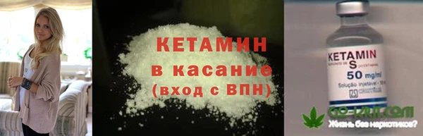 мефедрон мука Пестово