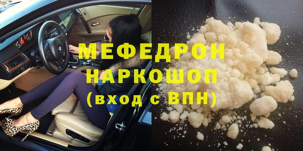 стаф Балахна