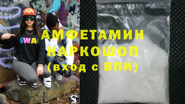 гашик Балабаново