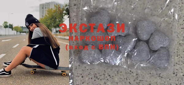 шишки Баксан