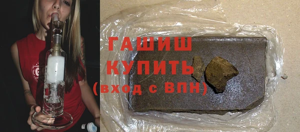 гашик Балабаново