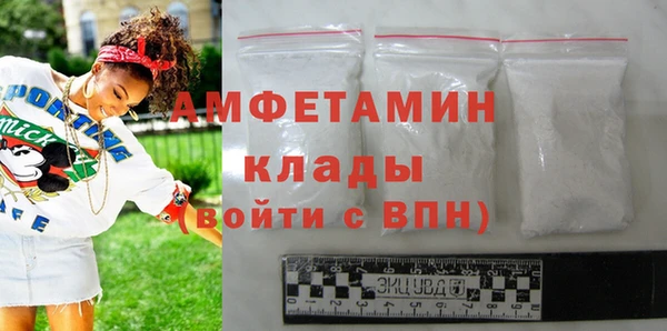 шишки Баксан