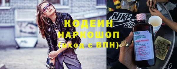 стаф Балахна