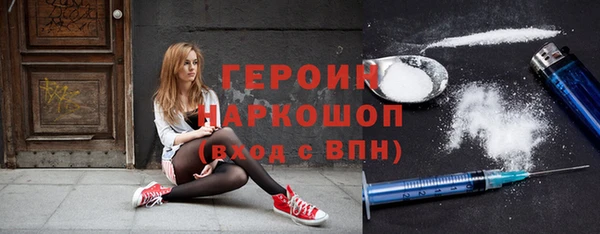шишки Баксан