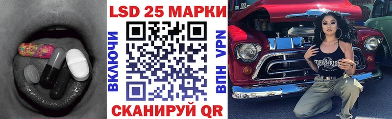 ЛСД экстази кислота  Гаврилов Посад 