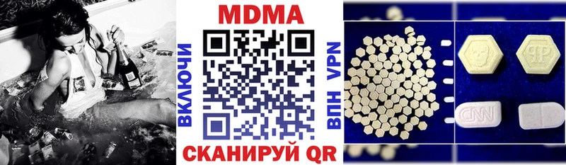 МДМА Molly  omg как войти  Гаврилов Посад  закладка 