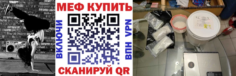 Меф 4 MMC как найти закладки дарк нет Telegram Гаврилов Посад