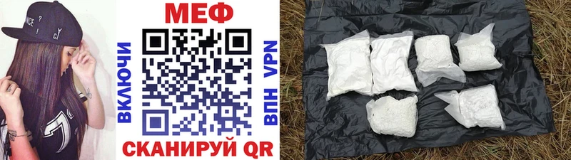 МЕФ кристаллы Гаврилов Посад