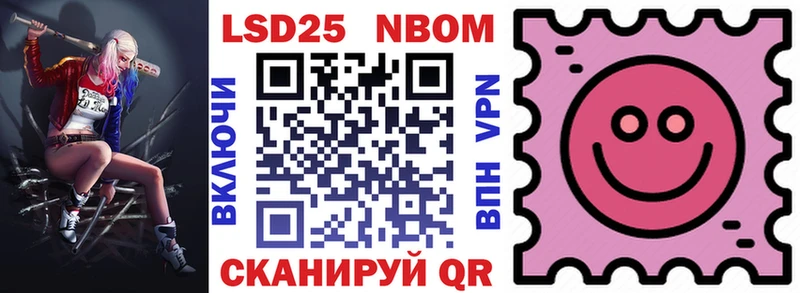 где купить наркотик  Гаврилов Посад  Марки 25I-NBOMe 1500мкг 