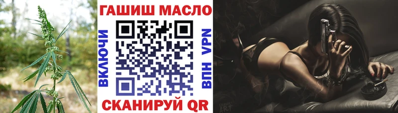 сколько стоит  Гаврилов Посад  ТГК жижа 