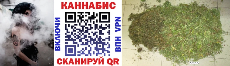 Каннабис марихуана  купить наркотик  Гаврилов Посад 